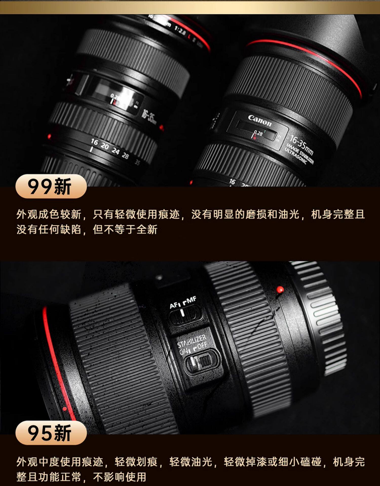 二手镜头 索尼e pz 16-50 mm f3.5-5.6 oss 二手标准变焦电动 微单眼相机相机镜头 Sony