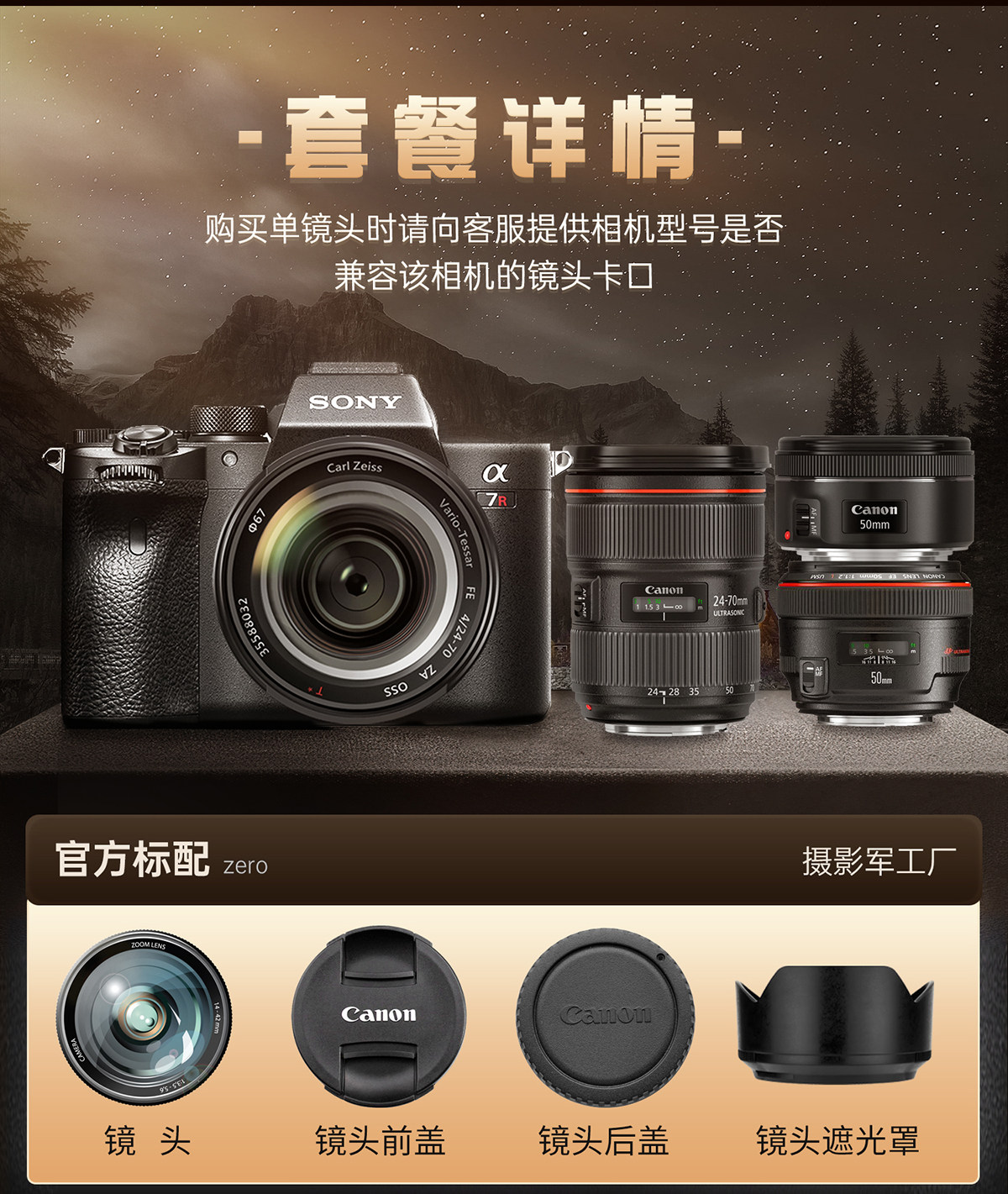 二手镜头 索尼e pz 16-50 mm f3.5-5.6 oss 二手标准变焦电动 微单眼相机相机镜头 Sony