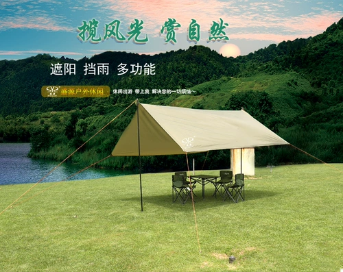 Дорожная складная универсальная палатка для кемпинга для отдыха, большой навес, новая коллекция