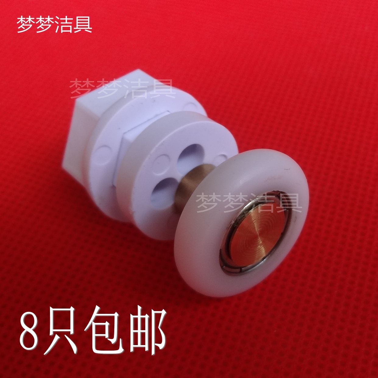 Repair Apollo Shuqi Meng Olusa Shower room accessories pulley Vintage pulley Bath room wheel hanging wheel single wheel