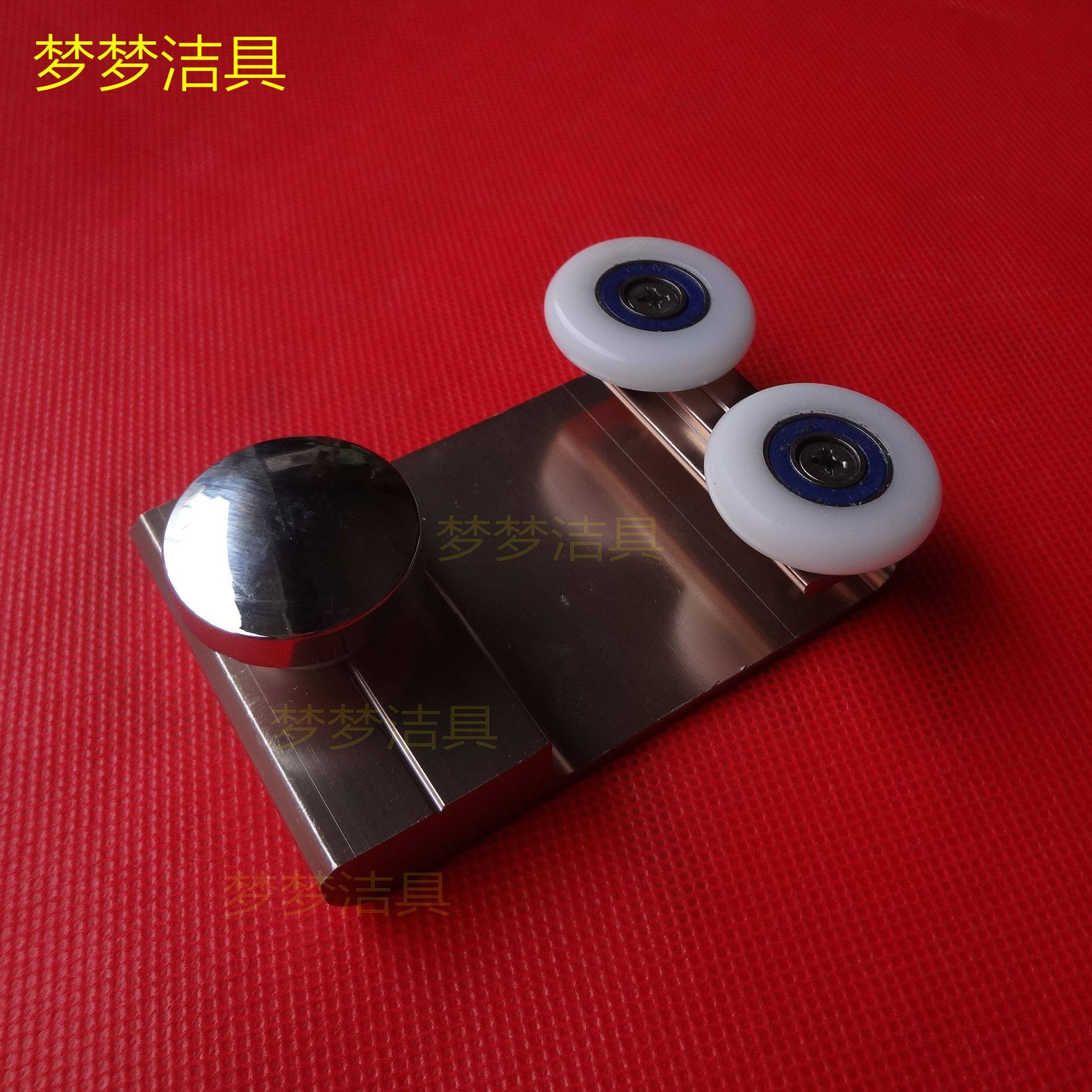 Shower Room Pulley Accessories Old bath Bathroom Pulley Track Screw Bathroom Glass Ramen Suspended Wheels Double Hanging Wheel