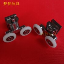 Shower room Pulley Hoist Wheels mobile door pulley Old-fashioned Pulley Accessories Double Pulley Bathroom Wheels Shower Room Accessories