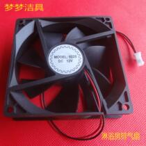 Shower room accessories Exhaust fan fan ventilation fan horn computer control board Shower room pulley pull handle wind cover