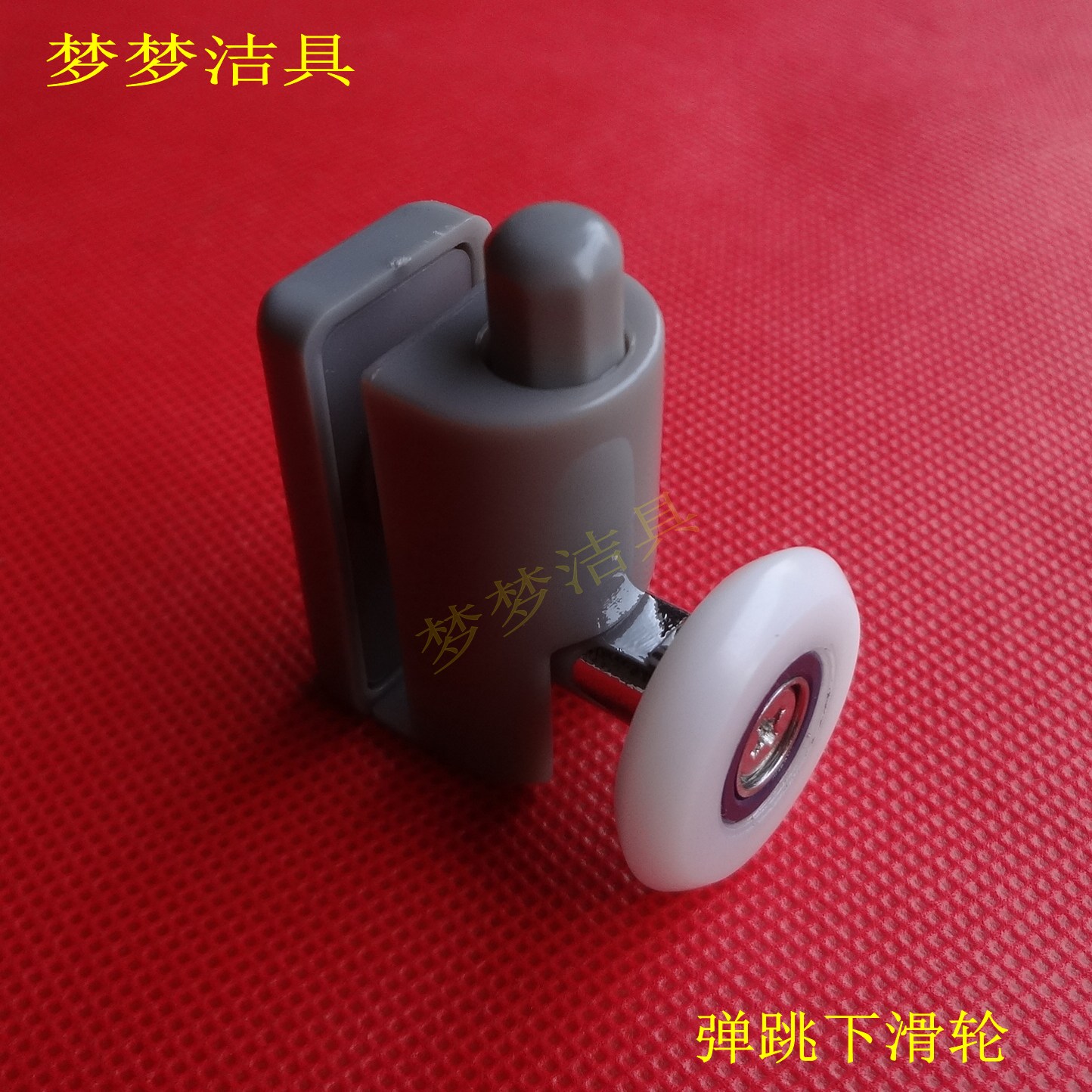 Shower room pulley Bathroom pulley Track wheel Bathroom wheel Roller slide rail vintage pulley Glass door wheel