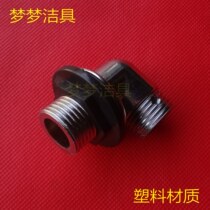 Integral shower room accessories Shower interface Shower accessories Water inlet interface Water outlet interface shower Elbow shower