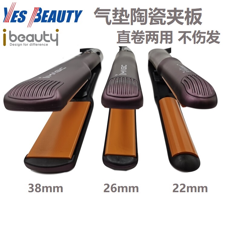 Korean Genuine Yesbeauty Flat Iron, Curved Hair Straightener, Ceramic Air Cushion Straightening and Curling Dual-Use, Does Not Damage Hair Korean Genuine Yesbeauty Flat Iron, Curved Hair Straightener, Ceramic Air Cushion Straightening and Curling Dual-Use, Does Not Damage Hair