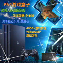 PS4 game console 5 05 6 72 7 02 Copy pkg mobile hard disk USB3 0 Chinese games free installation