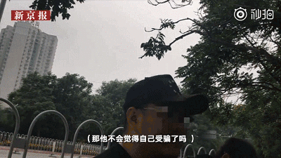 老司机当心:会所色诱骗局小伙月入8万,男人坑男人才是最狠的