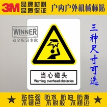 Beware of meeting 3M warning signs logo stickers factory production safety warning signs self-adhesive waterproof labels