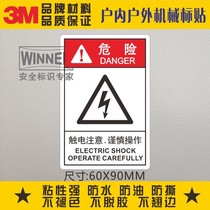 Beware of Electric Shock 3M Warning Sign Sticker Electrical Appliances Use Caution Safety Label Lightning Logo Self-Adhesive Label