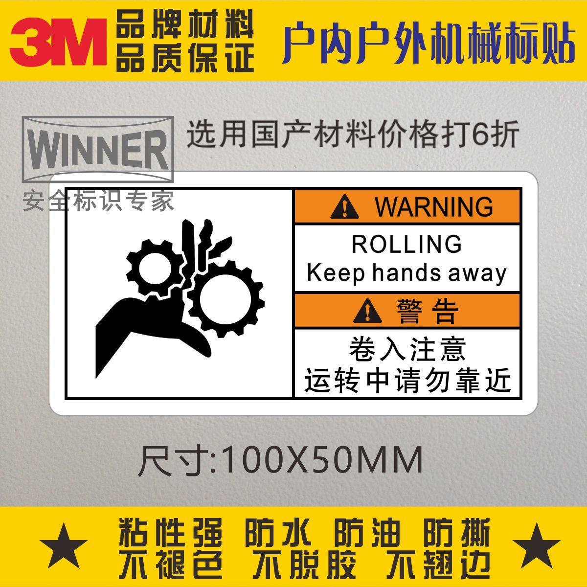 Direct sales 3M Security ID embroiled in attention device Warning sticker Adhesive Mechanical Watch Face stickers Watch out