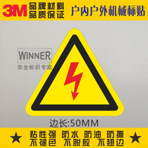 Beware of electric shock. 3M warning label. Electric box warning sticker. High voltage dangerous electrical equipment. Electricity warning label.