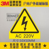 AC220V voltage self-adhesive 3M mechanical equipment surface label Beware of electrical safety logo lightning label sticker