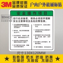 Machine tool safety operation items warning signs 3M self-adhesive labels waterproof stickers mechanical equipment warning labels