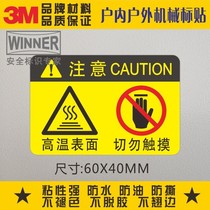 Do not touch hot surfaces 3M yellow warning labels waterproof PVC machinery equipment workshop warning labels