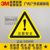 Pay attention to safety 3M label machinery equipment surface warning signs custom logo stickers warning stickers