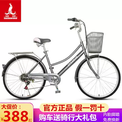 Phoenix bicycle female Light Work adult retro female student female adult commuter car Lady Bicycle
