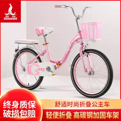 Phoenix Children's Bicycle Girl Middle Tong Girl Foot Mountain Bike 6-7-8-9-10 Years Old Folding Bike