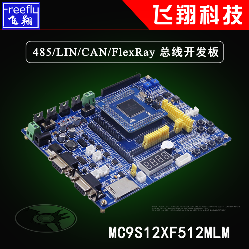 Freescale MC9S12XF512MLM Automotive Electronics Development Platform Development Board FlexRay Learning Board