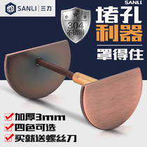 Fingerprint lock anti-theft door wooden door hole plugging device hole plugging artifact keyhole decorative cover plugging door hole plugging door hole plugging cover