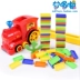 Đồ chơi giáo dục cho trẻ em sáng tạo Khối xây dựng tàu điện - Khối xây dựng bộ lego cho bé trai Khối xây dựng