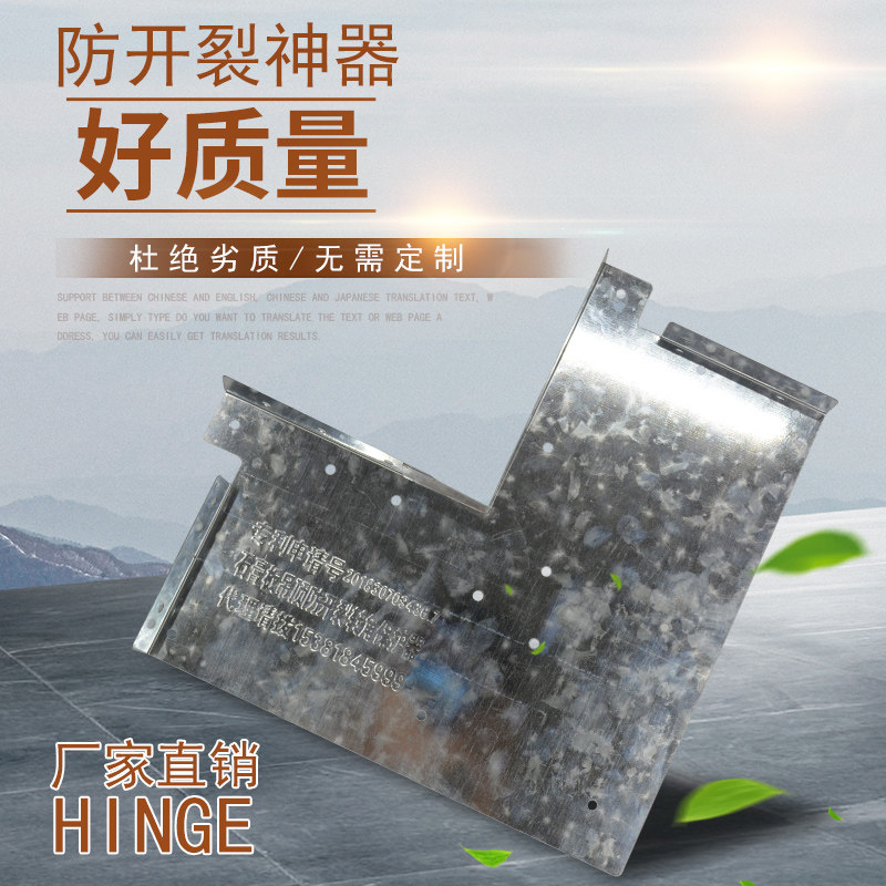 Anti-cracking plasterboard suspended ceiling Ceiling God-Guard Wall Corner Corner Guard Corner Code Connection Ceiling Reinforcement Worksite Should Work