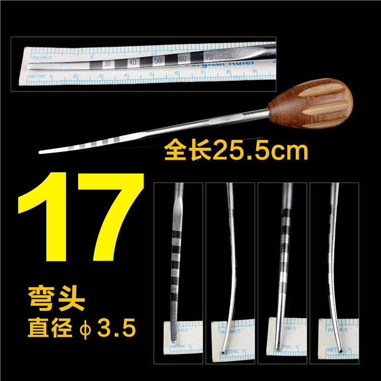 骨科器械 医用 脊柱开路器 腰椎开口锥 松骨扩孔探锥 锥斜面探子