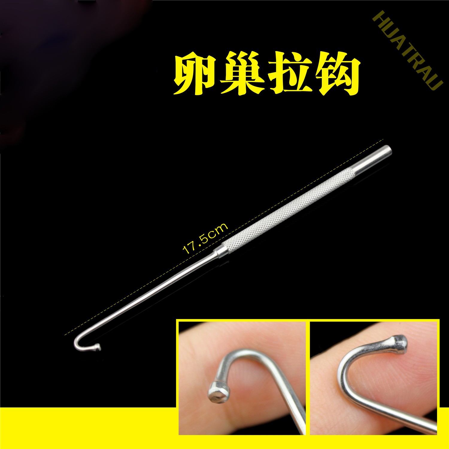 Pet Animal Medical Neutering Tool Ball Head Ovary Pull Hook Loaf Fallopian Tube Womb Pull Hook