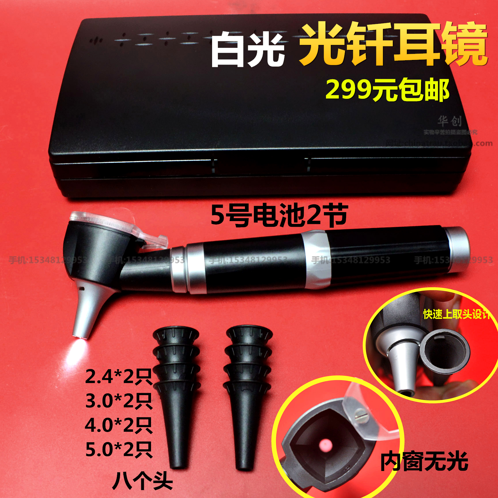 Ear Canal Ear Examination Mirror Ear Speculum Light Drill Diagnosis Flashlight out of the ear Electric ear mirror LED Ear Lamp Ear lamp Check-in-ear mirror