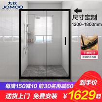 Nine-pastoral overall shower room Custom-shaped partition Home Easy bathroom toilet One-type glass door