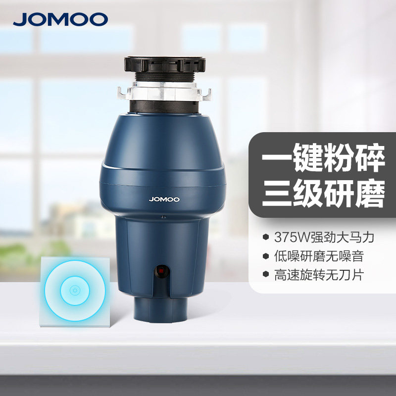 JOMOO Nine Shepherd Food Garbage Processors Home Kitchen Concealed Sink Vegetable Basin Kitchen residual shredders 94233