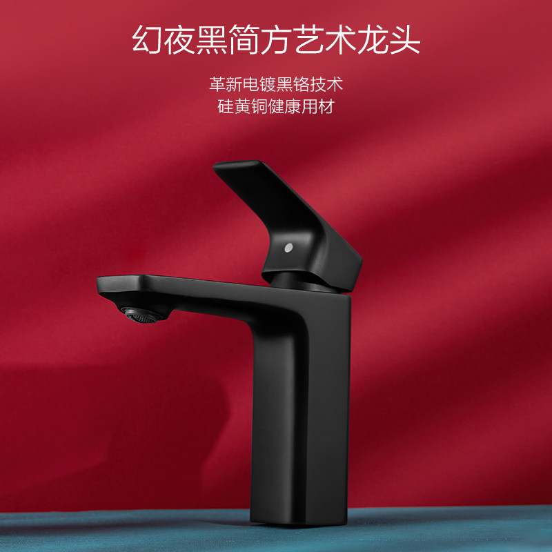 Nine Pastoral Official Flagship Side Basin Terrace Basin Taps Square Hot And Cold Home Black Bath Cabinet Faucet 32349