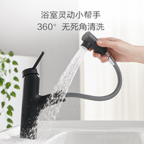 Nine pastoral official flagship bathroom washbasin tap toilet hot and cold wash basin black draw face basin tap
