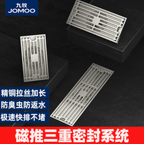 JOMOO Nine Shepherd Copper Wire Drawing Shower Drain strip toilet sewer Large displacement Rotten Deodorant Anti-Clogging