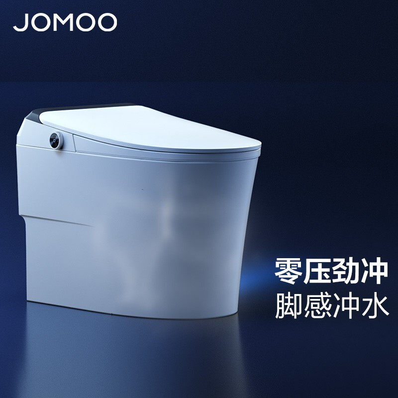 Nine-shepherd intelligent toilet remote control fully automatic electric toilet toilet integrated intelligent toilet ZS760