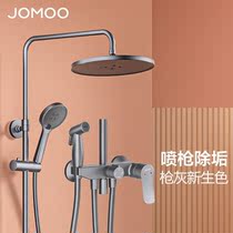 Nine Shepherd Shower Bath Shower Set Gun Ash Series Automatic Descaling Shower Shower Spray Gun Anti Burn Shower