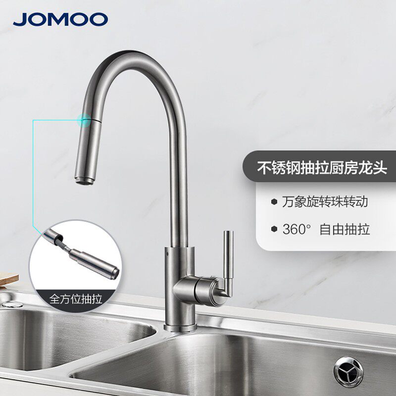 Nine-shepherd kitchen tap universal pumping pull tap kitchen water mixing valve hot and cold wash vegetable sink tap 33132