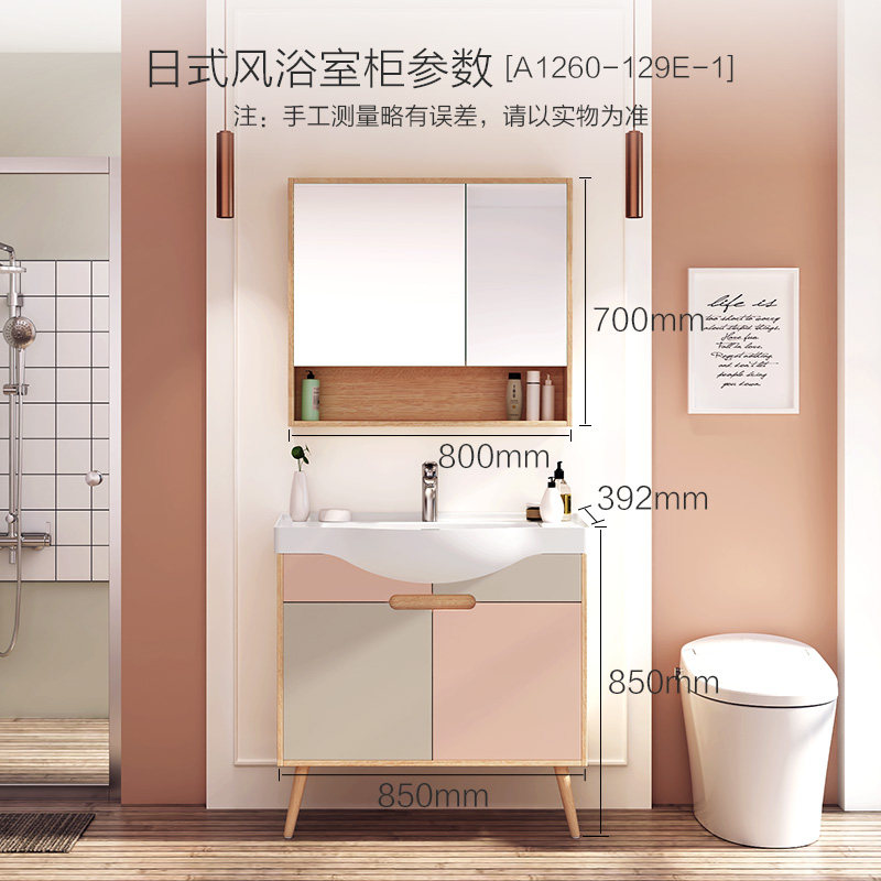 Nine-pastoral Bathroom Cabinet Washbasin Cabinet Combined Floor Type Small Family Modern Minimalist Waterproof Make-up Room Integrated Basin
