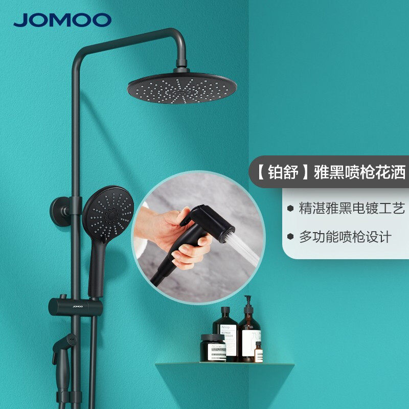 Nine Husband Shower Set Household Shower Supercharged Sprinkler Handheld Black Spray Gun Sprinkle 36430