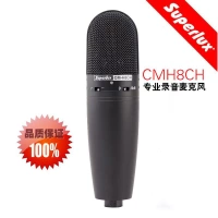 CMH8CH Multi -точечное направление