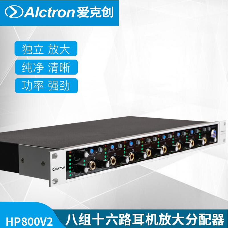 Alctron Aixtron's HP800V2 16-way professional headphone amplifier dispenser ear for ear