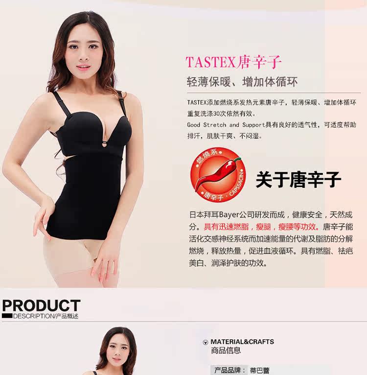 Corset DE PAREE - Ref 674864 Image 12