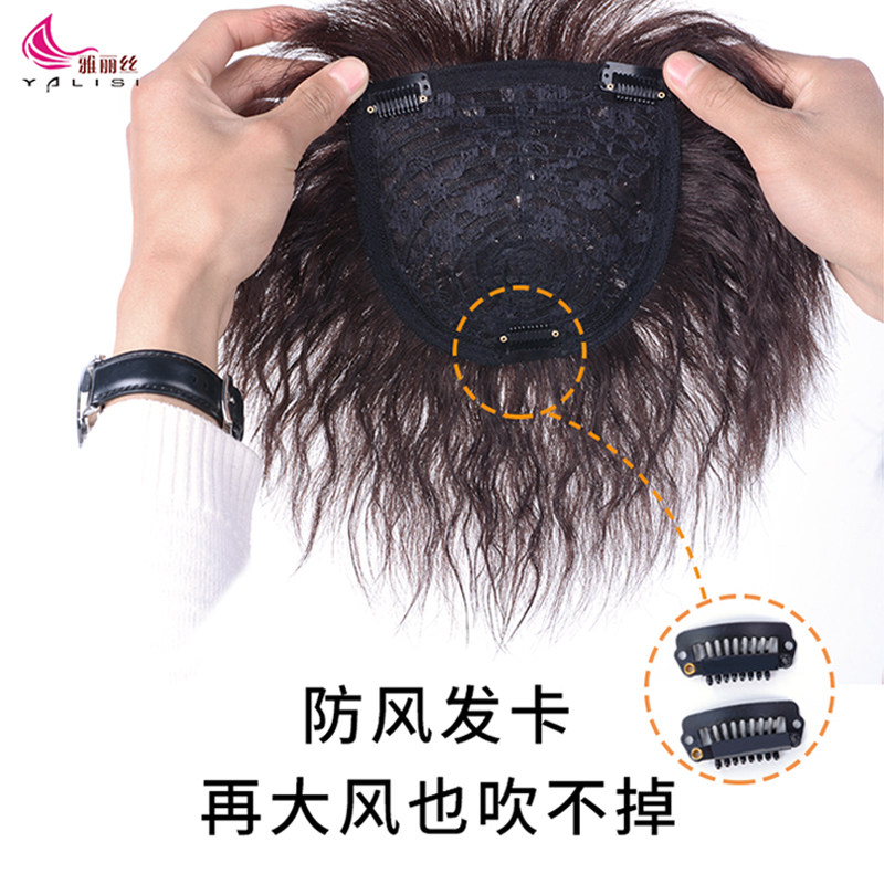 Wig piece female bangs middle-aged and elderly wig short hair wig top real hair piece no trace cover white hair head replacement hair block
