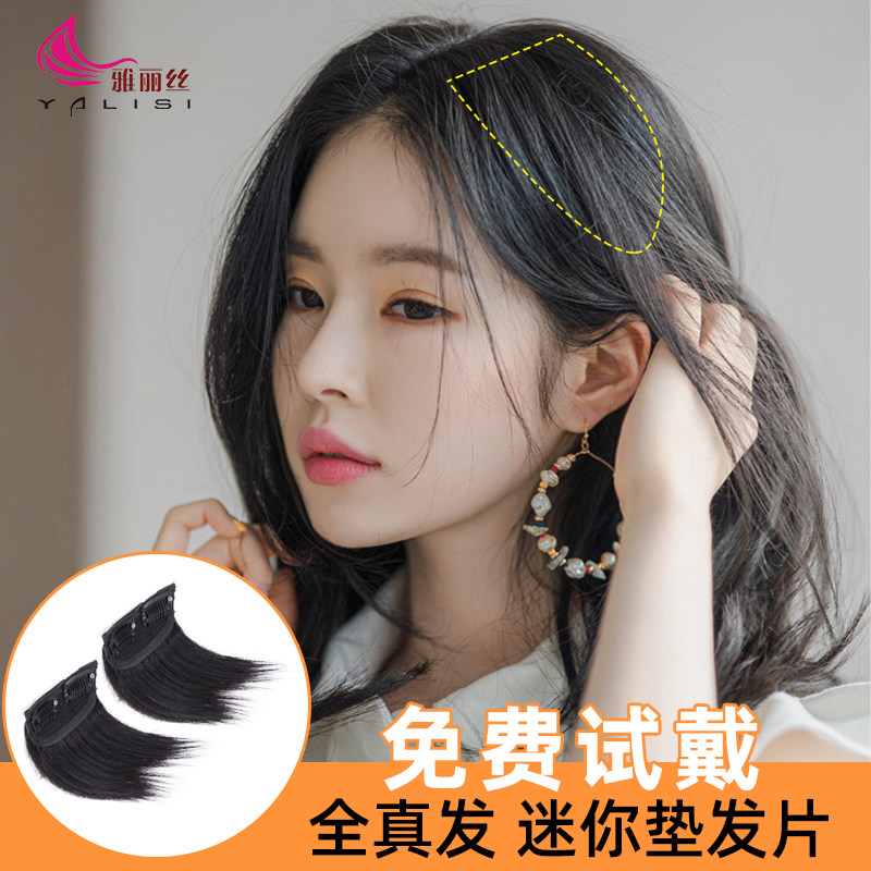 Handle of wig pad with fluffy wig pad high stealth pad fluffy and increase in array pad