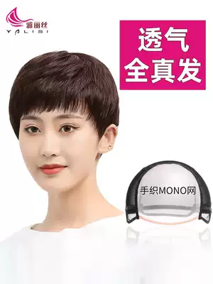 Alice real hair wig set women short hair micro roll shape breathable fashion women wig female real hair full head cover