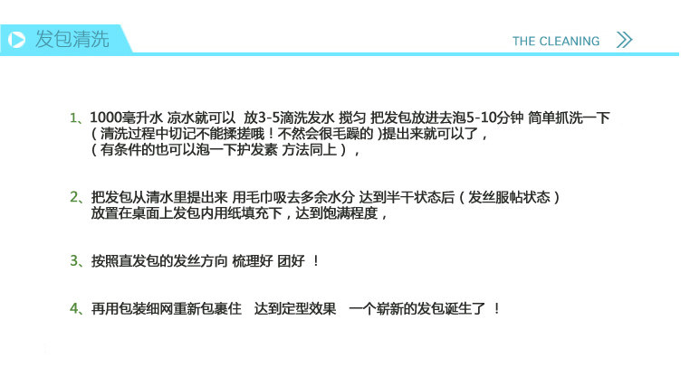 Extension cheveux - Chignon - Ref 248023 Image 22