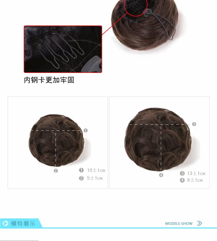 Extension cheveux - Chignon - Ref 248023 Image 14