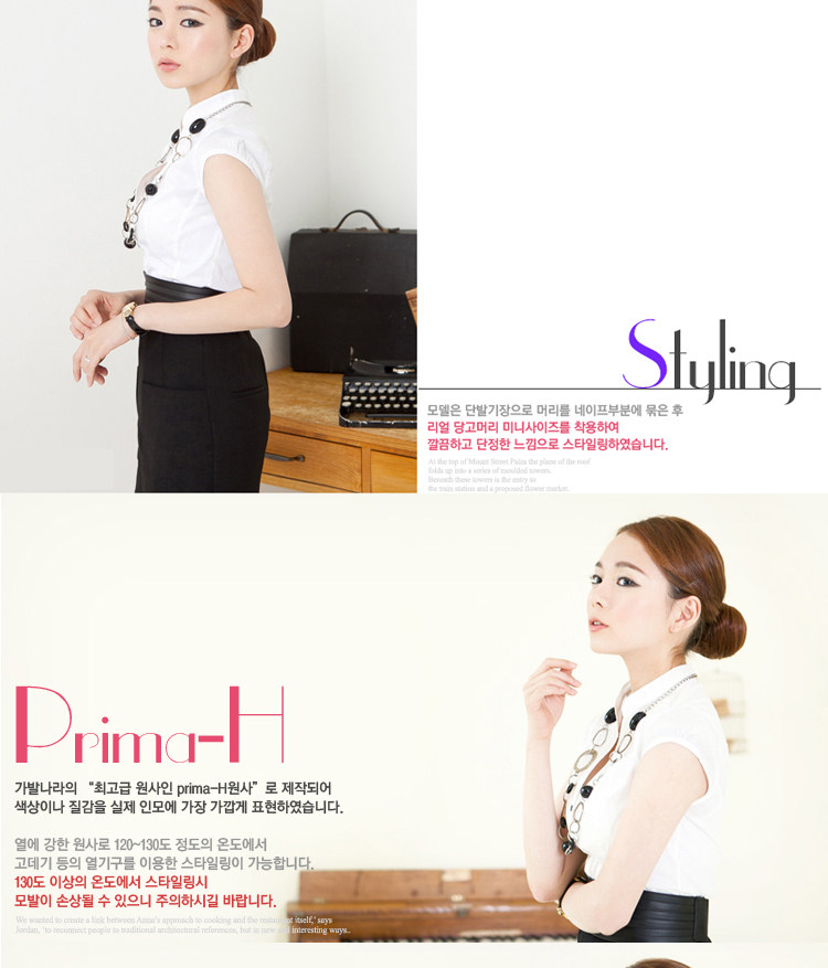 Extension cheveux - Chignon - Ref 229525 Image 17