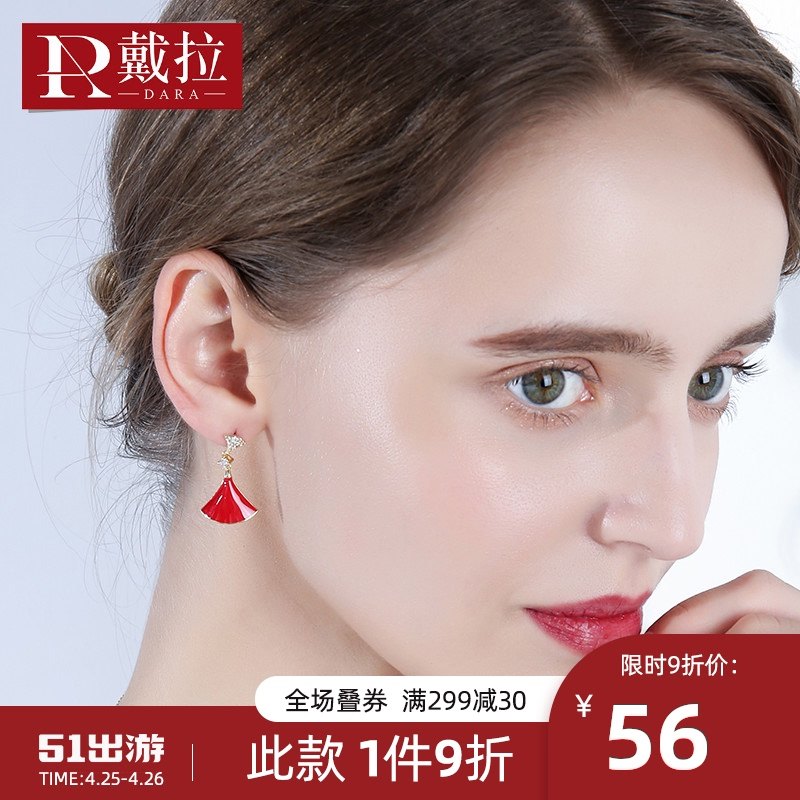 Della 925 silver needle temperament fan fan earrings female 2021 new flushing atmosphere temperament decorative earrings