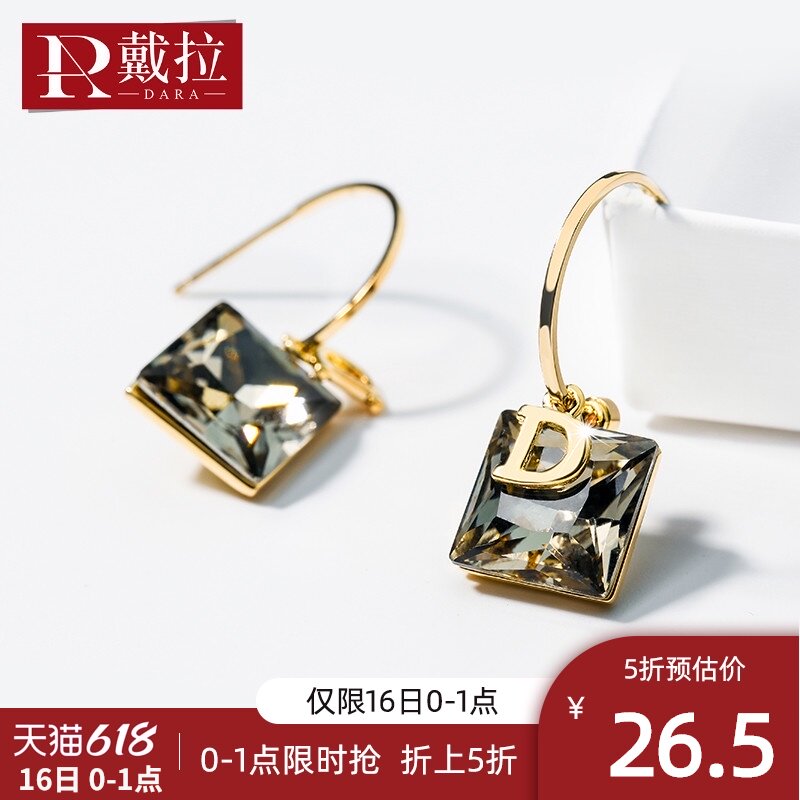 Web celebrity high quality synthetic crystal earrings women summer 2021 fashion 925 silver needle temperament light luxury earrings